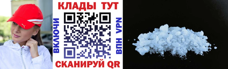 Где продают наркотики Алупка Галлюциногенные грибы  COCAIN  Alpha PVP  АМФ  ГАШ  ссылка на мегу как зайти  Канабис 