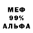 МЕТАДОН белоснежный TheMiniMein