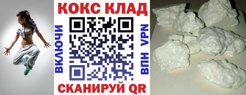 ОМГ ОМГ как зайти  Алупка  COCAIN 98% 