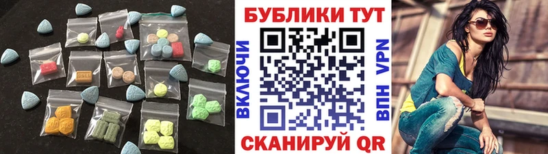 ОМГ ОМГ ONION  Алупка  Ecstasy 300 mg  наркотики 