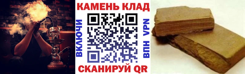 ГАШ Ice-O-Lator  нарко площадка как зайти  Алупка  как найти  