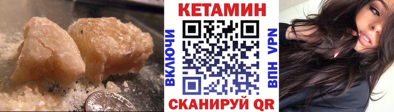 КЕТАМИН VHQ  цены наркотик  Алупка 