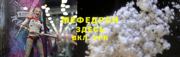 а пвп мука Алексеевка