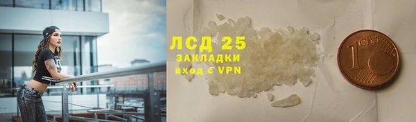 героин Алексин