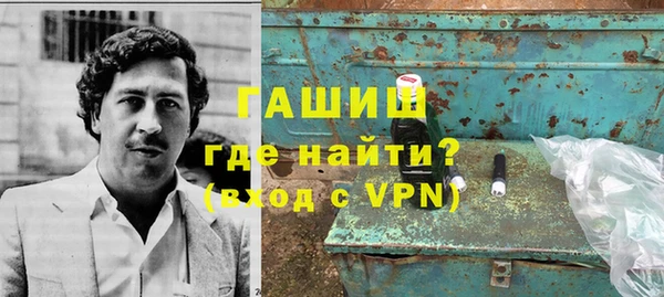 героин Алексин
