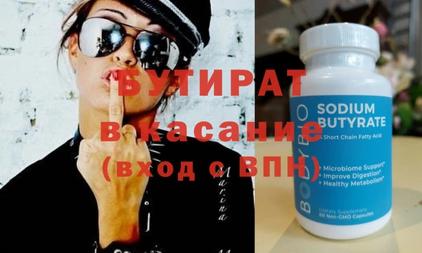 а пвп мука Алексеевка