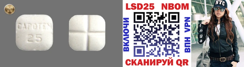 Лсд 25 экстази кислота  Алупка 