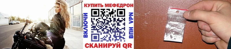МЕФ мука  Алупка 