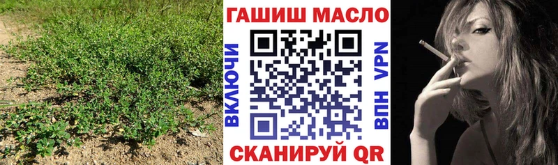 ТГК концентрат  Алупка 